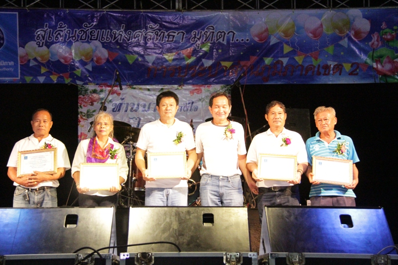 กปภ.ข.2 จัดงานแสดงมุทิตาจิตให้กับผู้เกษียณอายุงานประจำปี 2561