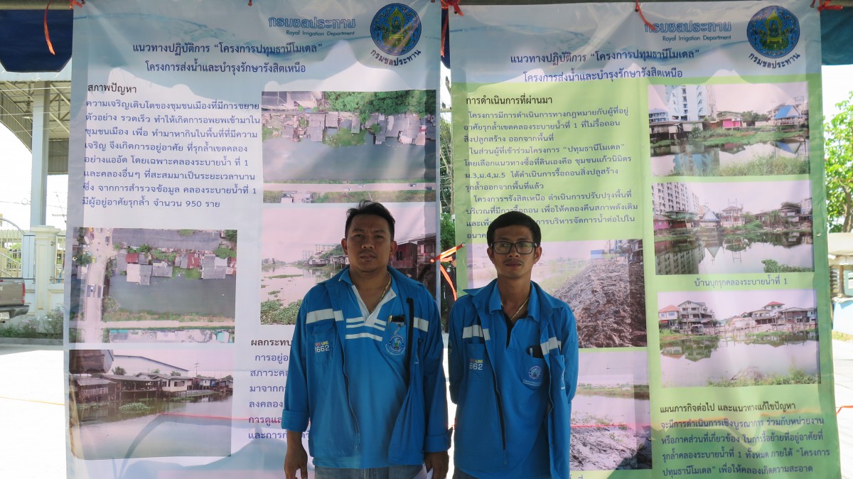 กปภ.สาขาคลองหลวง เข้าร่วมการตรวจเยี่ยมการดำเนินโครงการปทุมธานีโมเดล