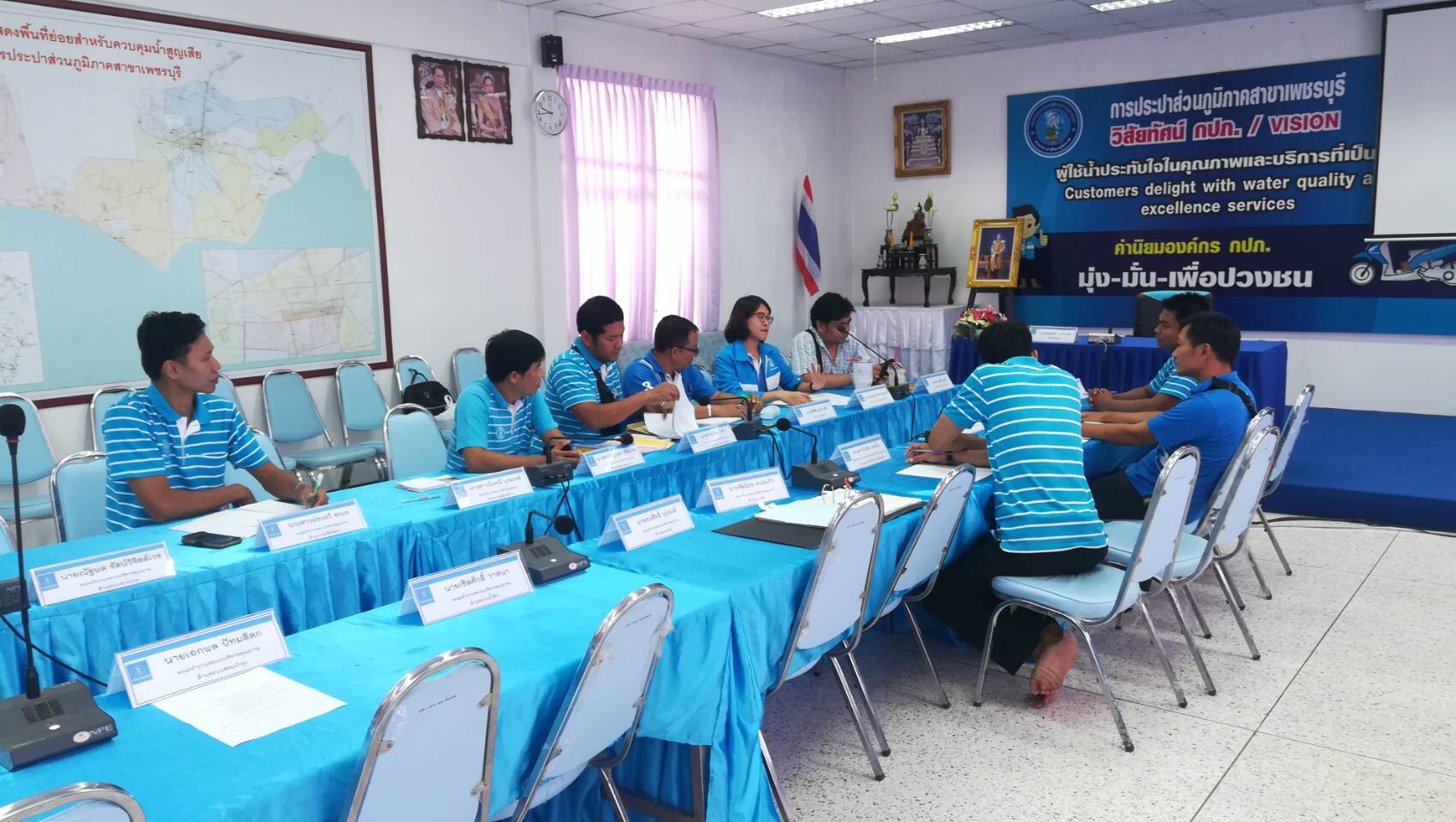 กปภ.สาขาปราณบุรี เข้าร่วมประชุมหารือแนวทางแก้ไข NC Minor ระบบบริหารคุณภาพ ISO9001:2015