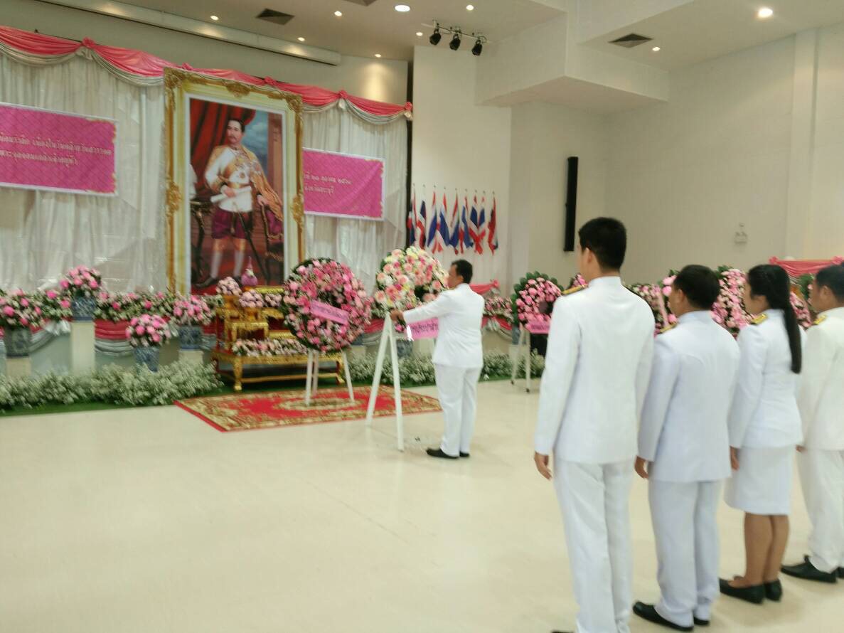 พนักงานในสังกัด กปภ.ข.2 เข้าร่วมพิธี เนื่องในวันปิยมหาราช 2561