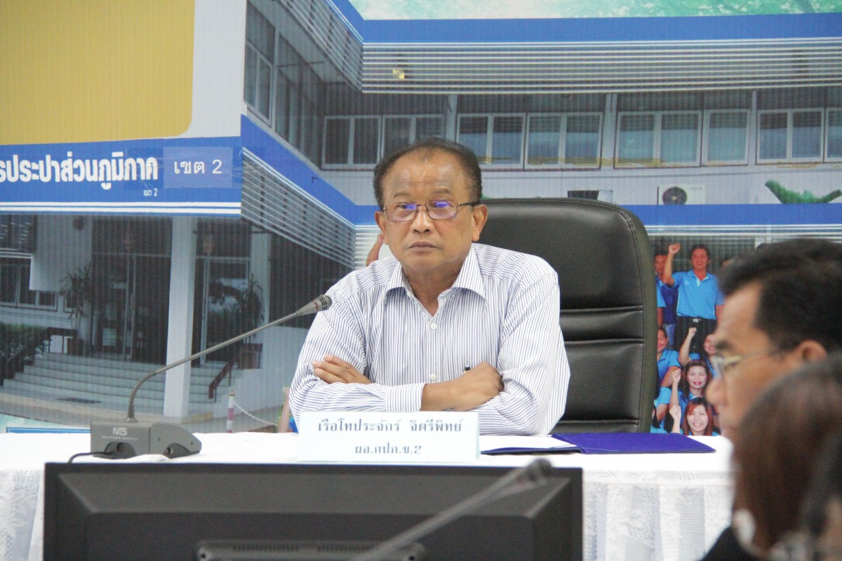 กองเทคโนโลยีสารสนเทศ จัดอบรมเตรียมความพร้อมการใช้งานระบบงานสารสนเทศด้านผู้ใช้น้ำ (Cis)