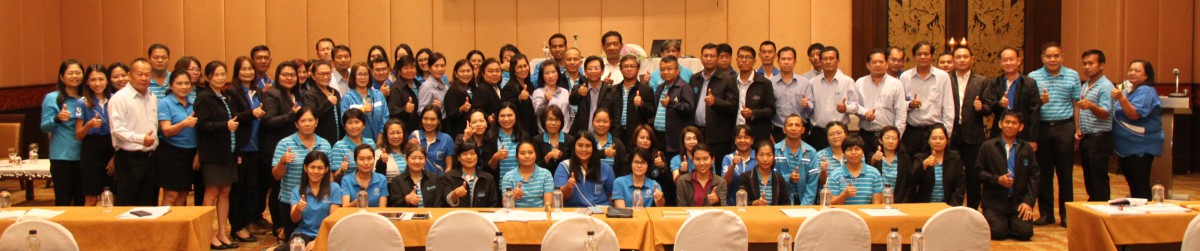 กองเทคโนโลยีสารสนเทศ กปภ.ข.๓ จัดประชุมซักซ้อมแนวทางการประเมินผลและตรวจรับงานจ้างอ่านมาตรด้วยเครื่องอ่านมาตร