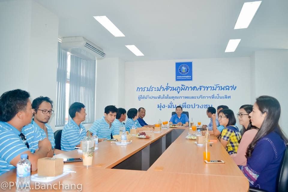 รปก.3 ตรวจเยี่ยม สาขาบ้านฉาง