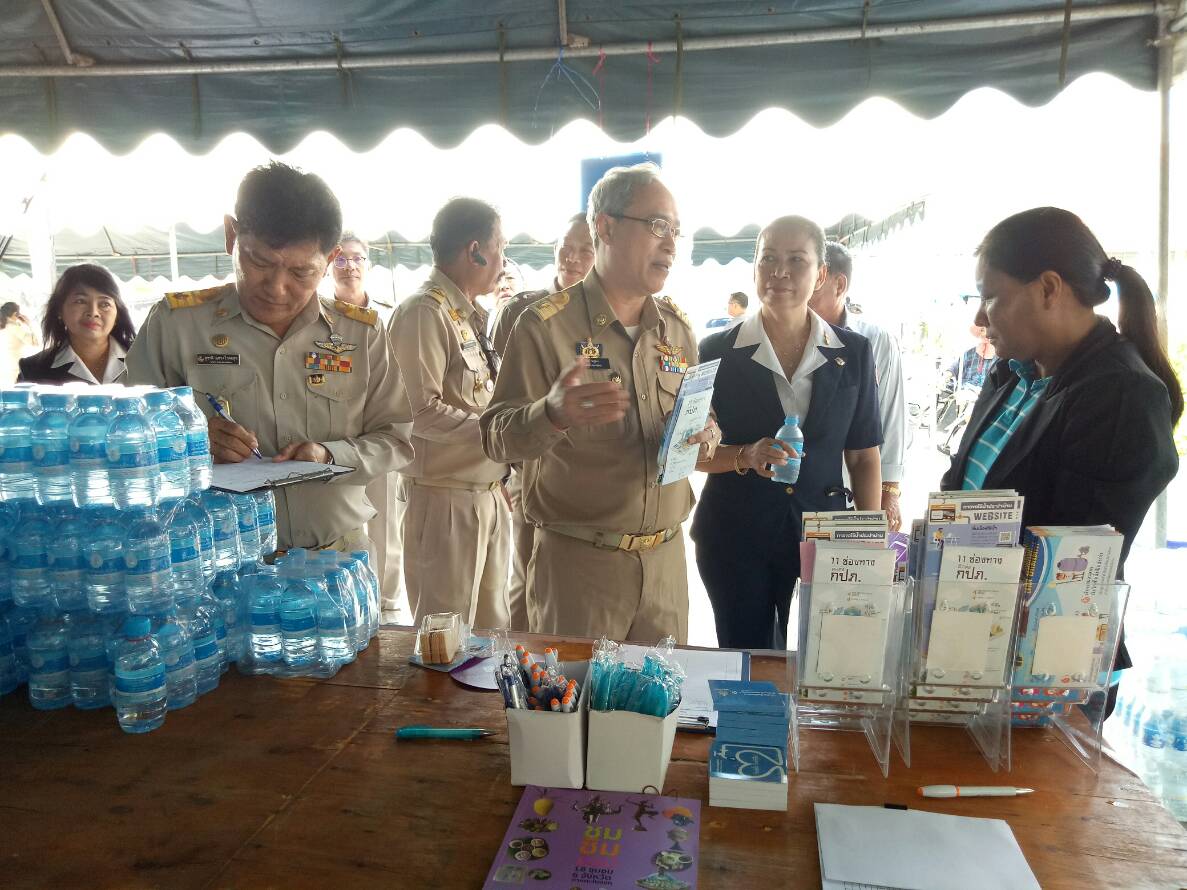 วันที่ 14 พฤศจิกายน 2561 การประปาส่วนภูมิภาคสาขาบางปะกง ออกหน่วยบริการโครงการอำเภอยิ้ม เคลื่อนที่ ณ วัดไตรสรณคม (วัดสองคลอง) หมู่ที่ 8 ตำบลสองคลอง อำเภอบางปะกง จังหวัดฉะเชิงเทรา