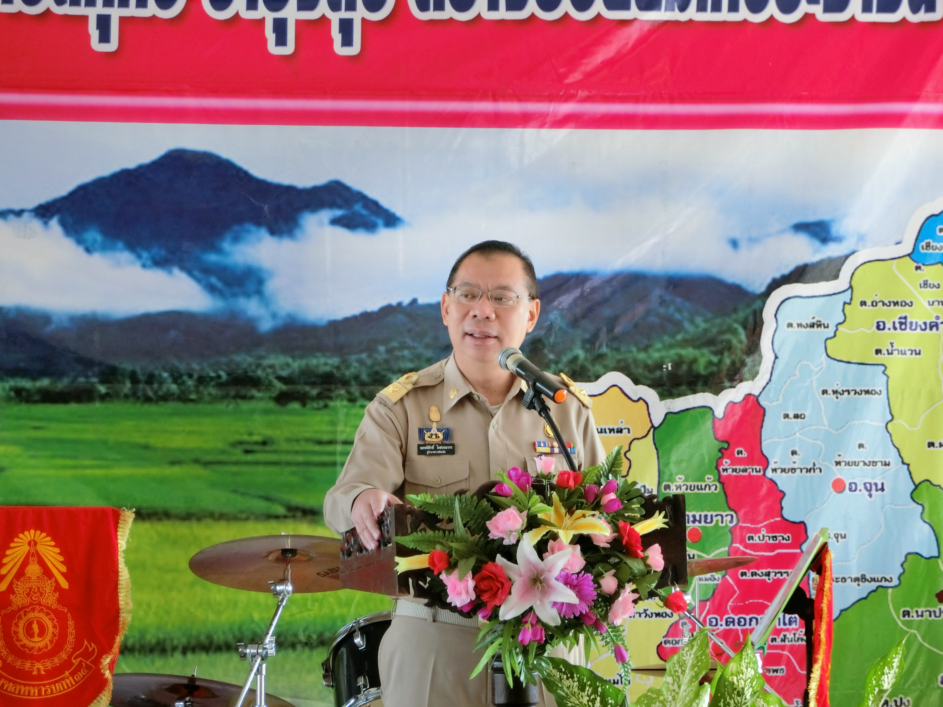 การประปาส่วนภูมิภาคสาขาพะเยา ร่วมกิจกรรม หน่วยบำบัดทุกข์ บำรุงสุข สร้างรอยยิ้มให้ประชาชน ครั้งที่ 5/2561