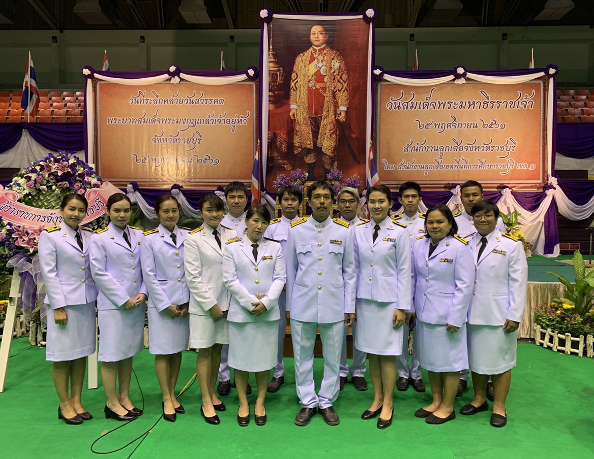 กปภ.ข.๓ ร่วมพิธีวันที่ระลึกคล้ายวันสวรรคต พระบาทสมเด็จพระมงกุฎเกล้าเจ้าอยู่หัว และวันสมเด็จพระมหาธีรราชเจ้า