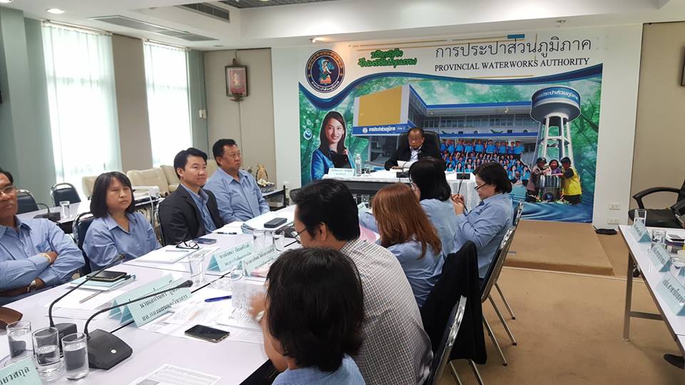 กปภ.ข.2 ร่วมประชุมคณะผู้บริหารระดับสูง (ครส.)