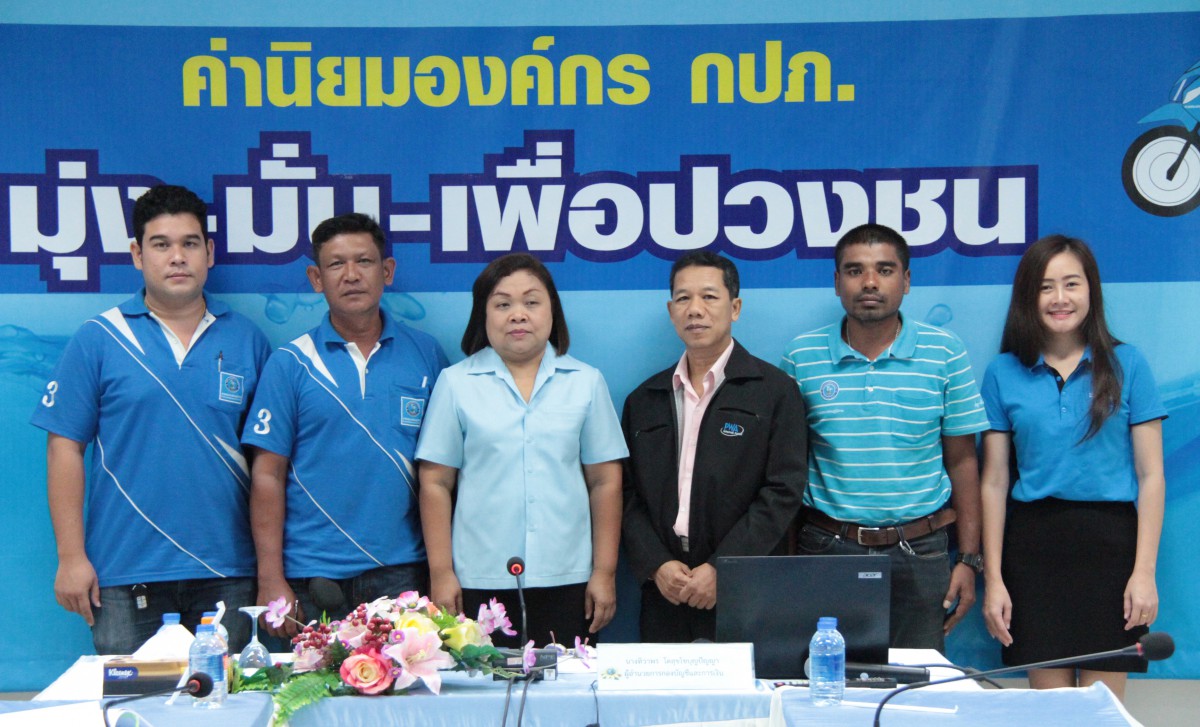 กปภ.ข.๓ จัดสัมมนาเรื่อง เคล็ด (ไม่) ลับเกี่ยวกับการจัดทำประมาณการติดตั้งและวางท่อประปา