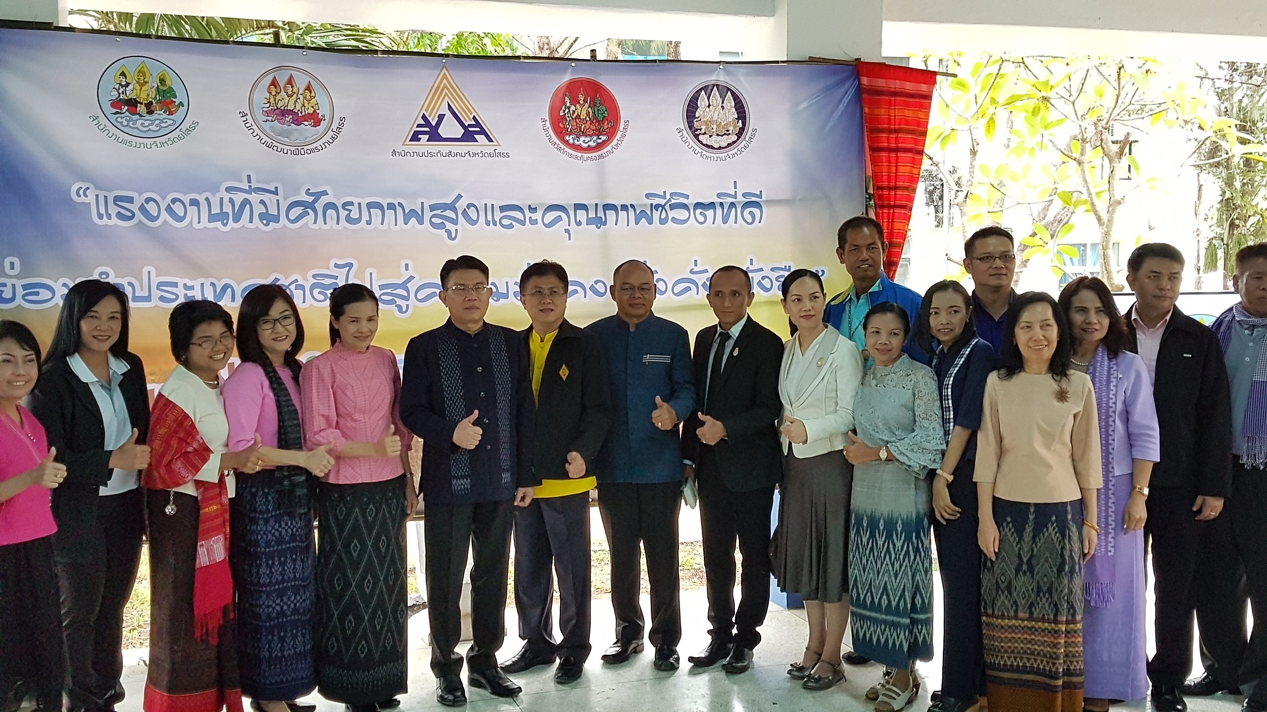 กปภ.สาขายโสธรกิจกรรมกาแฟรับอรุณ ประจำเดือน พฤศจิกายน2561
