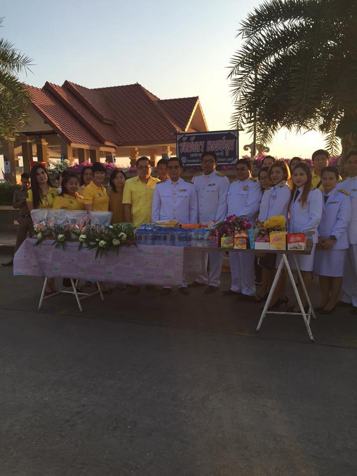 กปภ.สาขาคลองหลวงร่วมพิธีทำบุญตักบาตรเนื่องในวันคล้ายวันเฉลิมพระชนมพรรษา พระบาทสมเด็จพระปรมินทรมหาภูมิพลอดุลยเดช บรมนาถบพิตร 5 ธันวาคม 2561
