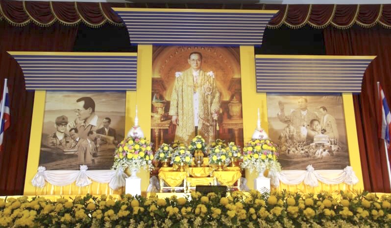 การประปาส่วนภูมิภาคสาขาสงขลา ร่วมกิจกรรมวันคล้ายวันเฉลิมพระชนมพรรษาสมเด็จพระปรมินทรมหาภูมิพลอดุลยเดช บรมนาถบพิตร เนื่องในวันชาติ และวันพ่อแห่งชาติ วันที่ 5 ธันวาคม 2561