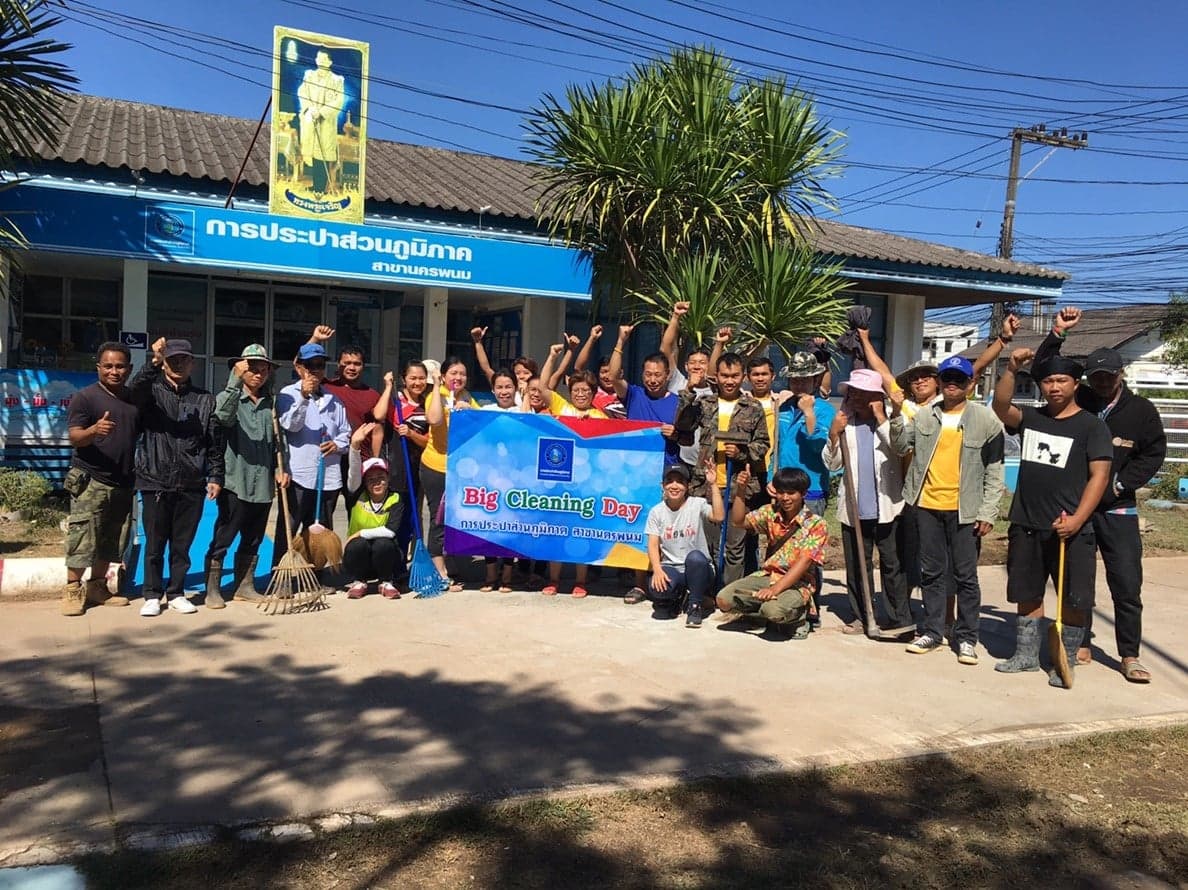 กปภ.สาขานครพนม จัดกิจกรรม 5 ส. (Big cleaning day) ประจำปี 2562