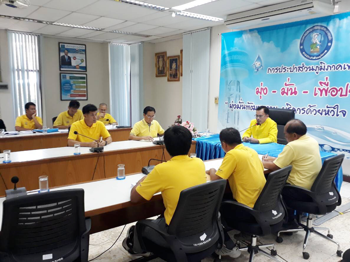 การประปาส่วนภูมิภาคเขต 6 นำโดยนายจักรพงศ์ คำจันทร์ ผู้อำนวยการการประปาส่วนภูมิภาคเขต 6 จัดประชุมซักซ้อม กปภ.สาขาในสังกัดที่มีรายชื่อเข้ารับการประเมินโครงการ กปภ.สาขาดีเด่น ประจำปี 2561 ได้แก่ กปภ.สาขาเมืองพล, สาขาชุมแพ และสาขาร้อยเอ็ด ซึ่งโครงการ กปภ.สาขาดีเด่นเป็นโครงการที่จะช่วยเพิ่มศักยภาพในการให้บริการด้านน้ำประปาแบบครบวงจร เพื่อสร้างความมั่นใจแก่ประชาชนด้านคุณน้ำภาพน้ำประปาที่ได้มาตรฐาน รวมถึงสร้างความประทับใจในการให้บริการ ทั้งนี้มีกำหนดการประกาศผลการประเมินในช่วงเดือนกุมภาพันธ์ 2562 ในโอกาสครบรอบ 40 ปี การประปาส่วนภูมิภาค