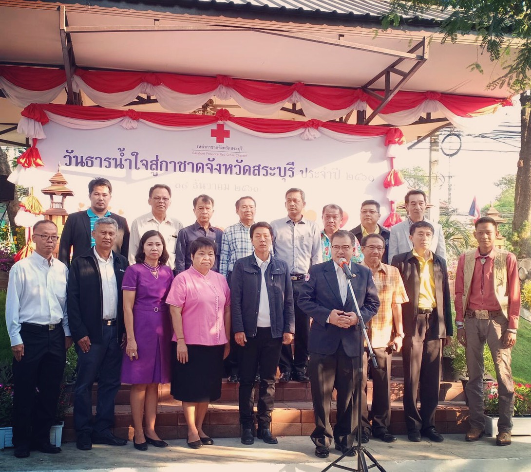 การประปาส่วนภูมิภาคเขต 2 เข้าร่วมกิจกรรม "สภากาแฟ" ณ จวนผู้ว่าราชการจังหวัดสระบุรี