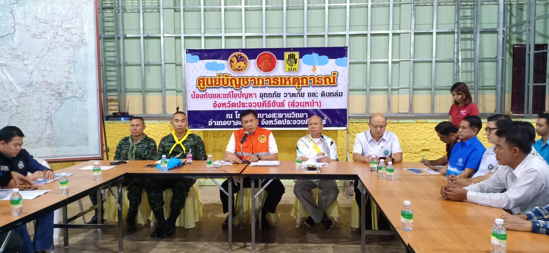 การประปาส่วนภูมิภาคสาขาบางสะพาน เข้าประชุมร่วมกับหน่วยงานต่างๆในพื้นที่ เพื่อร่วมติดตามการเตรียมความพร้อมของเจ้าหน้าที่แต่ละส่วนงาน กรณีพายุโซนร้อน ปาบึก (PABUK)