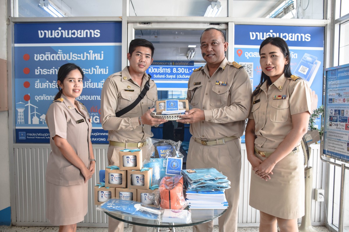 กปภ.สาขาระยองมอบของขวัญวันเด็กสนับสนุนแก่โรงเรียนเทศบาลวัดลุ่มมหาชัยชุมพล