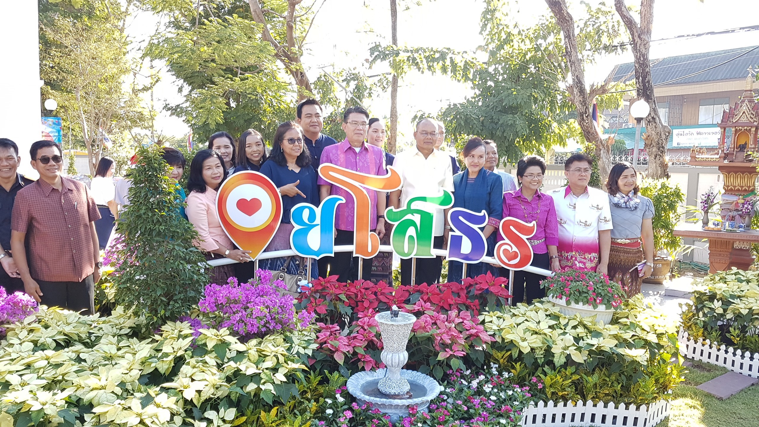 กปภ.สาขายโสธรร่วมกิจกรรมกาแฟรับอรุณจังหวัดยโสธร ต้อนรับปี 2562