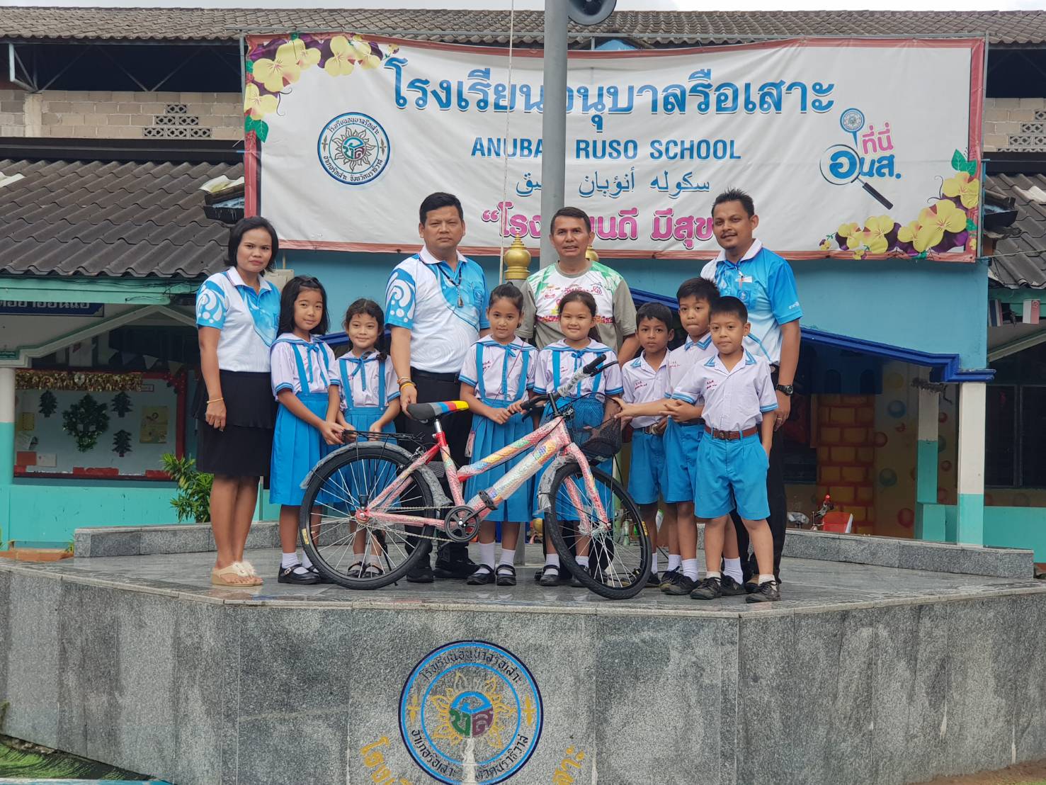 กปภ.สาขารือเสาะ สนับสนุนของรางวัลให้กับเด็กที่เข้าร่วมงานวันเด็กแห่งชาติ ประจำปี 2562
