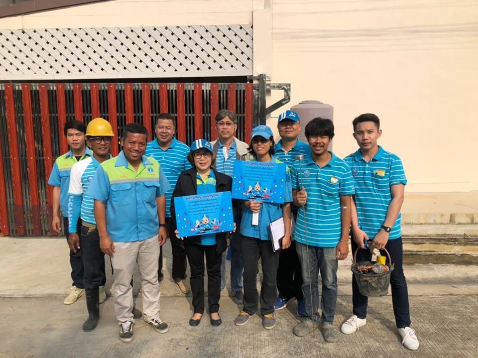 โครงการ กปภ.จัดใหญ่ ของขวัญปีใหม่ อาสาดูแลประปาเพื่อปวงชน