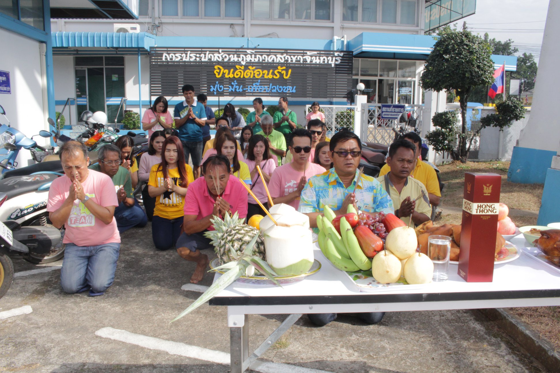 กปภ.สาขาจันทบุรี จัดพิธีทำบุญสำนักงาน กปภ.สาขาจันทบุรี เนื่องในโอกาส วันขึ้นปีใหม่ 2562 เพื่อความเป็นสิริมงคลแก่พนักงาน และ ลูกจ้าง ตลอดปี 2562