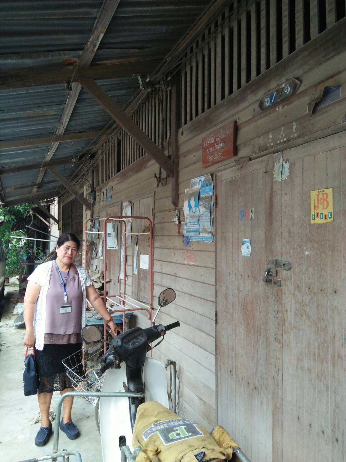 งานจัดเก็บรายได้ เร่งรัดหนี้สิน