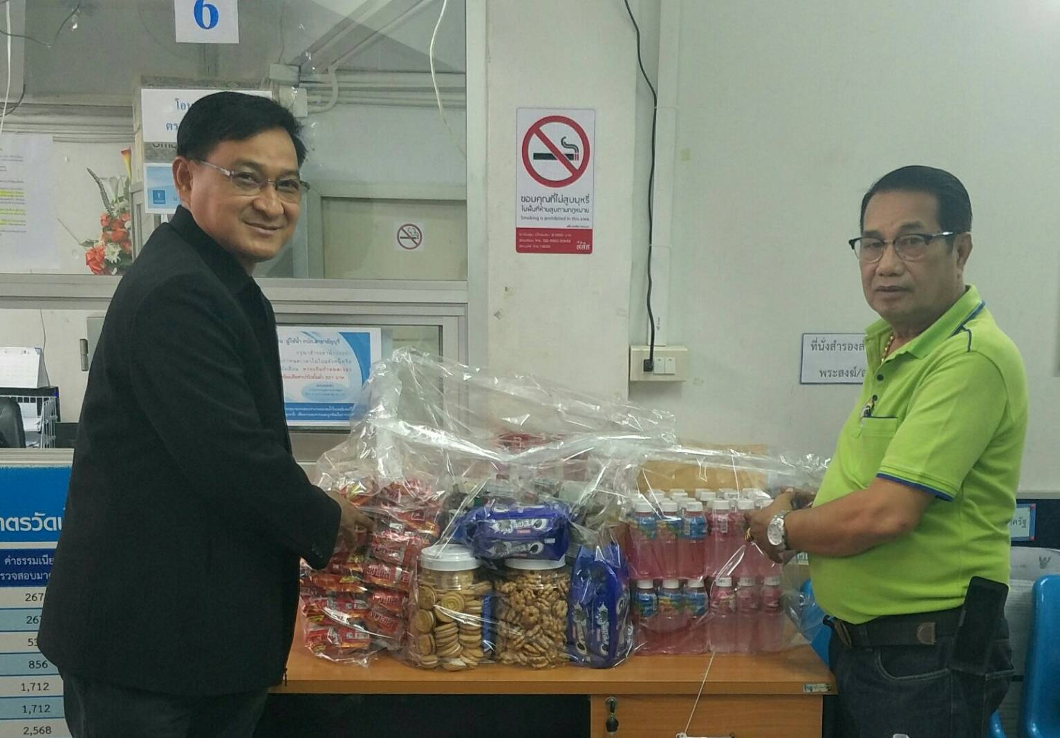 กปภ.สาขาธัญบุรี ร่วมสนับสนุนของขวัญสำหรับจัดกิจกรรมวันเด็กประจำปี พ.ศ. 2562