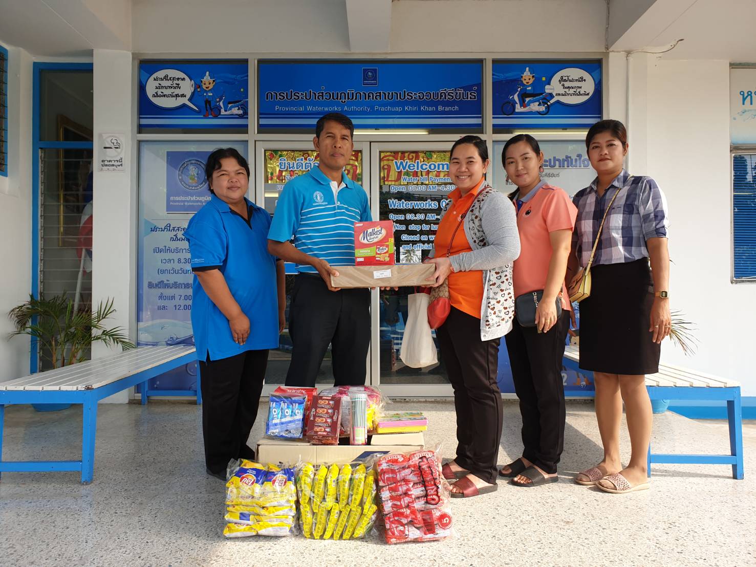 การประปาส่วนภูมิภาคสาขาประจวบคีรีขันธ์ สนับสนุนของรางวัลในวันเด็กแห่งชาติประจำปี 2562