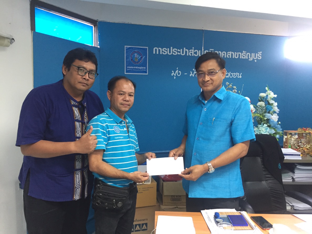 กปภ.สาขาธัญบุรี จัดกิจกรรมสนทนายามเช้า Morning Talk ประจำเดือน มกราคม 2562