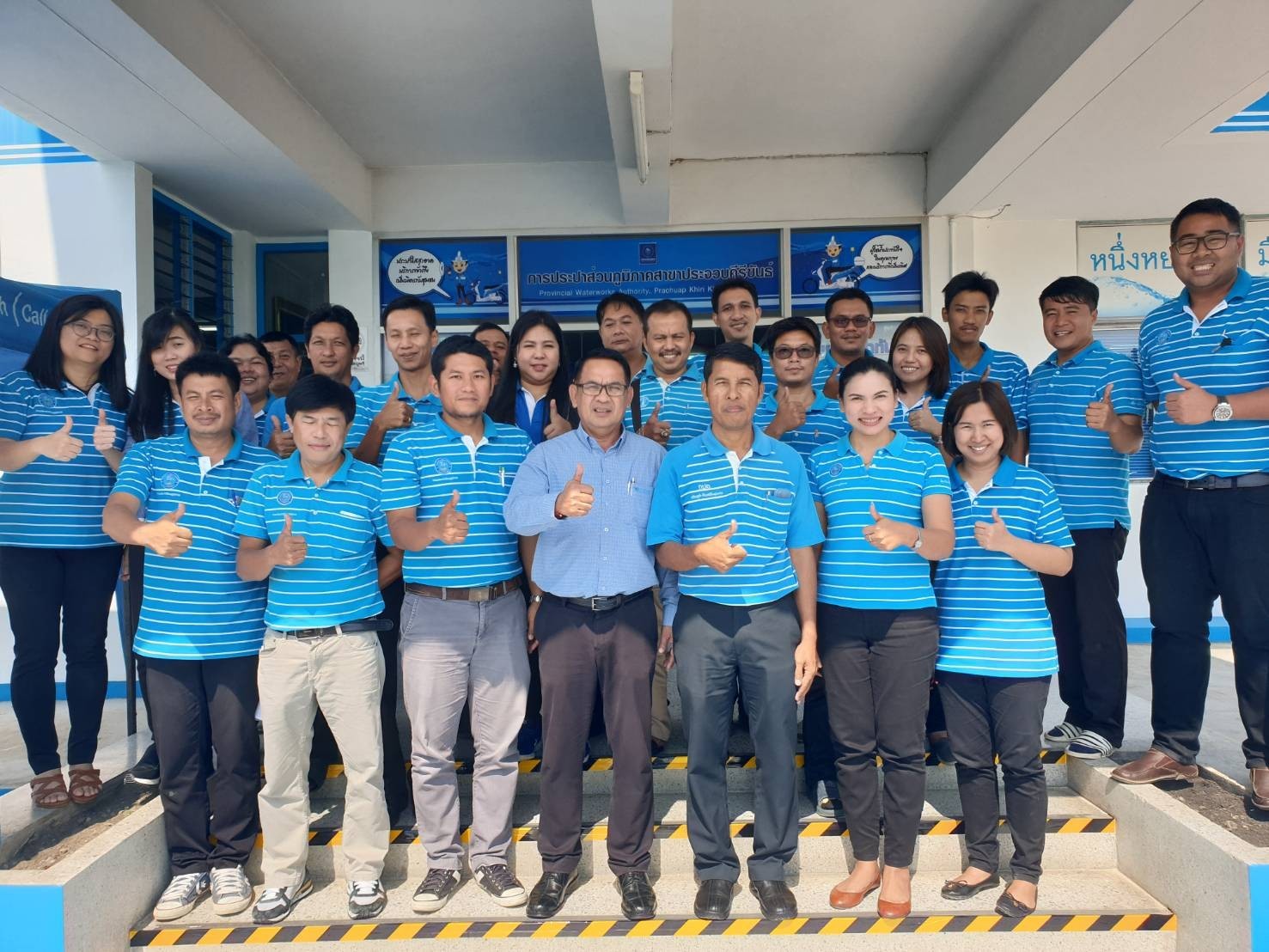 กปภ.สาขาปราณบุรี ทำการตรวจติดตามการควบคุมภายในระบบ ISO 9001:2015 ณ กปภ.สาขาประจวบคีรีขันธ์