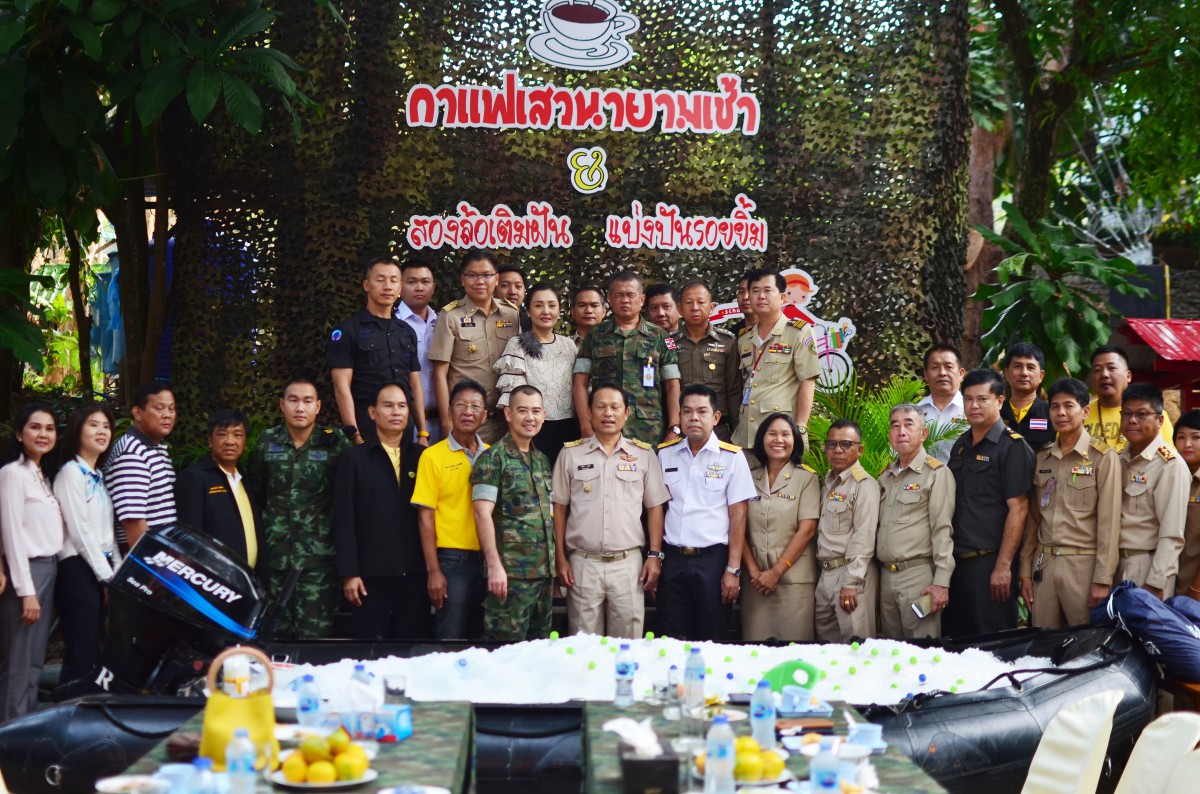กปภ.สาขาคลองใหญ่ ร่วมกิจกรรมสภากาแฟเสวนายามเช้า และกิจกรรมสองล้อเติมฝัน แบ่งปันรอยยิ้ม
