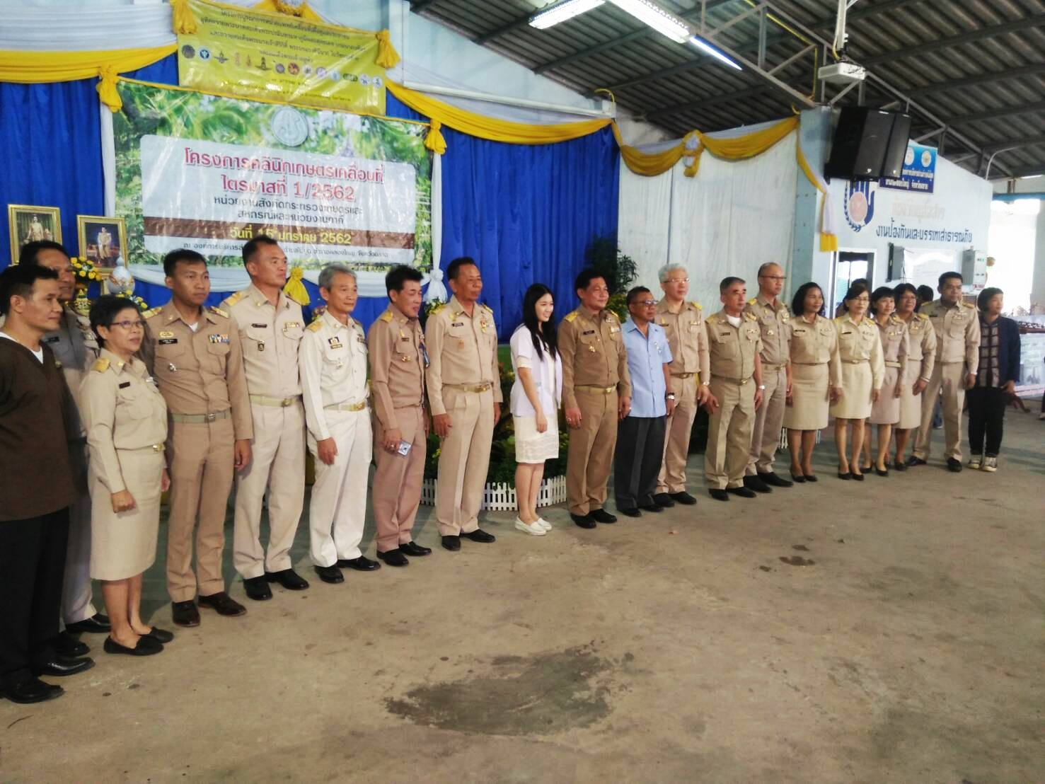 กปภ.สาขาคลองใหญ่ เข้าร่วมกิจกรรมคลินิกเกษตรเคลื่อนที่ ณ องค์การบริหารส่วนตำบลไม้รูด