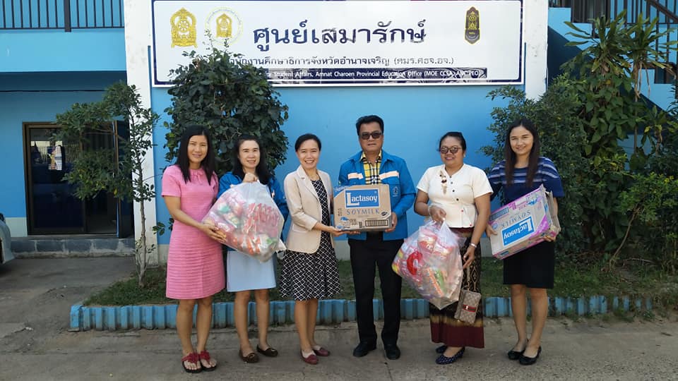 กปภ.สาขาอำนาจเจริญร่วมกิจกรรมงานฉลองวันเด็กแห่งชาติจังหวัดอำนาจเจริญ ประจำปี 2562