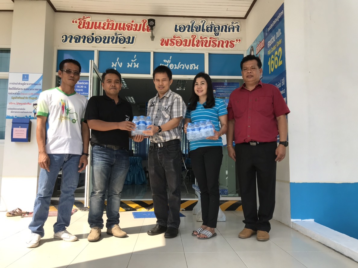เมื่อวันที่ 10 มกราคม 2562 กปภ.สาขาหนองไผ่ ได้นำน้ำดื่มตราสัญญาลักษณ์ กปภ.แจกให้กับวันเด็กแห่งชาติ