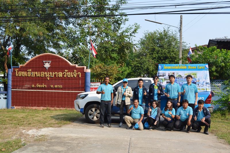กปภ.สาขาตาก ออกให้บริการประชาชนในโครงการ มุ่งมั่นเพื่อปวงชน เติมใจให้กัน พื้นที่หน่วยบริการวังเจ้า