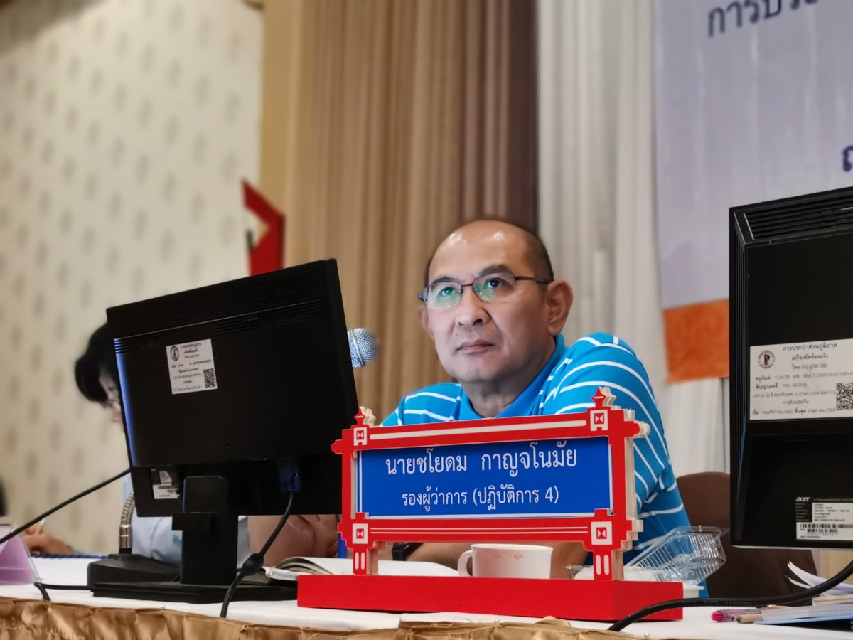 สายงานรองผู้ว่าการ (ปฏิบัติการ ๔) จัดประชุมติดตามผลการดำเนินงานไตรมาส ๑/๒๕๖๒