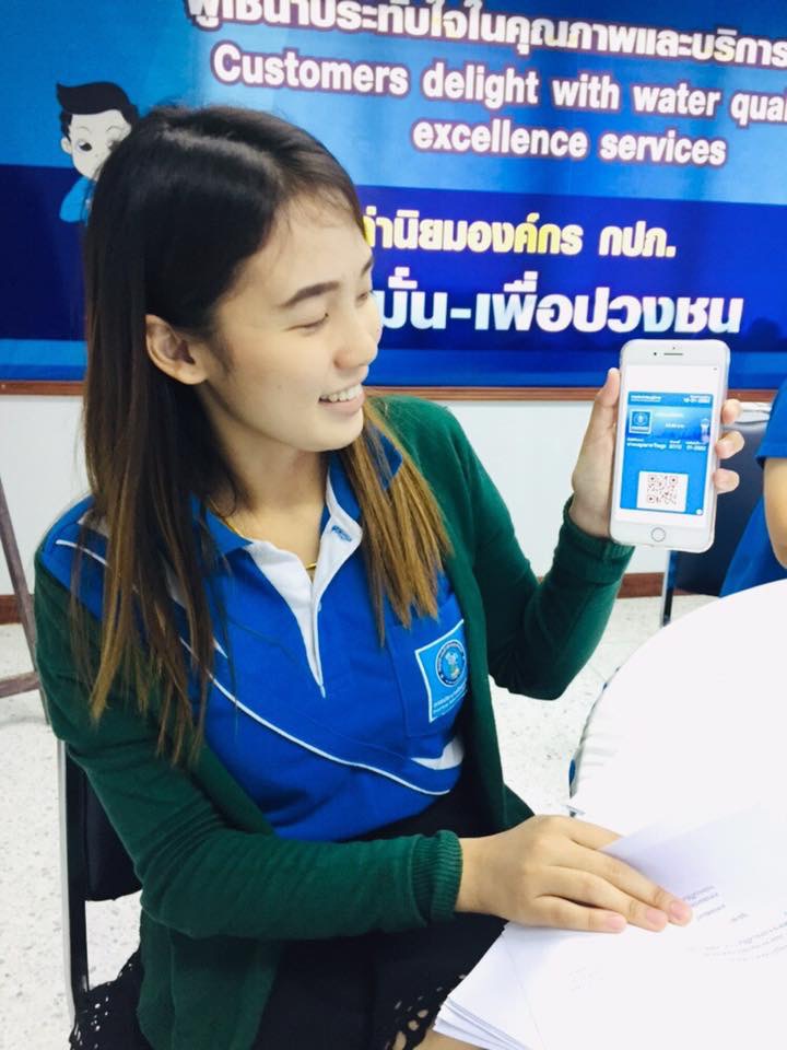 กองเทคโนโลยีสารสนเทศ กปภ.ข.3 จัดโครงการ การนำระบบการทำงานของนวัตกรรมบริการ always on ของ กปภ. แบบดิจิตอลมาใช้งาน
