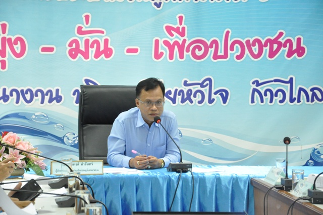 การประปาส่วนภูมิภาคเขต ๖ ประชุมแต่งตั้งคณะทำงานภาคีเครือข่ายการลดน้ำสูญเสียอย่างเป็นระบบ และการจัดการน้ำสะอาด บำรุงรักษาเชิงป้องกัน
