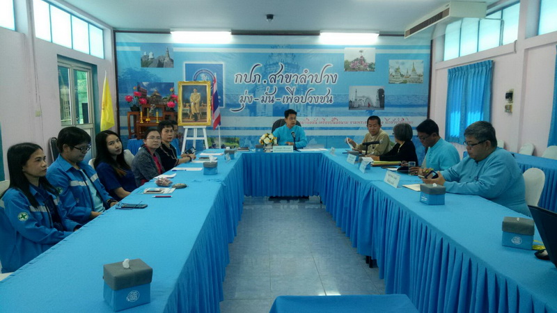 กปภ.สาขาลำปาง ร่วมกิจกรรมสนทนายามเช้า ( Morning Talk) ครั้งที่ ๕ /๒๕๖๒ เมื่อวันที่ ๑ กุมภาพันธ์ ๒๕๖๒ เวลา ๑๐.๐๐ น ณ ห้องประชุม กปภ.สาขาลำปาง