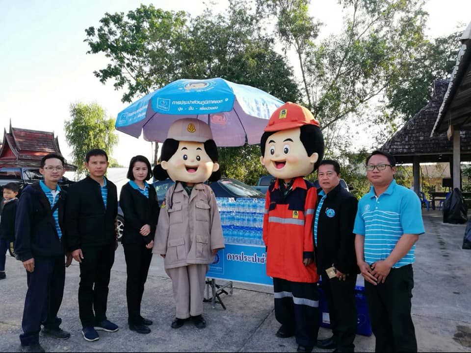 กปภ.สาขาเทิง ร่วมโครงการเดินรณรงค์และปล่อยแถวการป้องกันและแก้ไขปัญหาไฟป่าและหมอกควัน