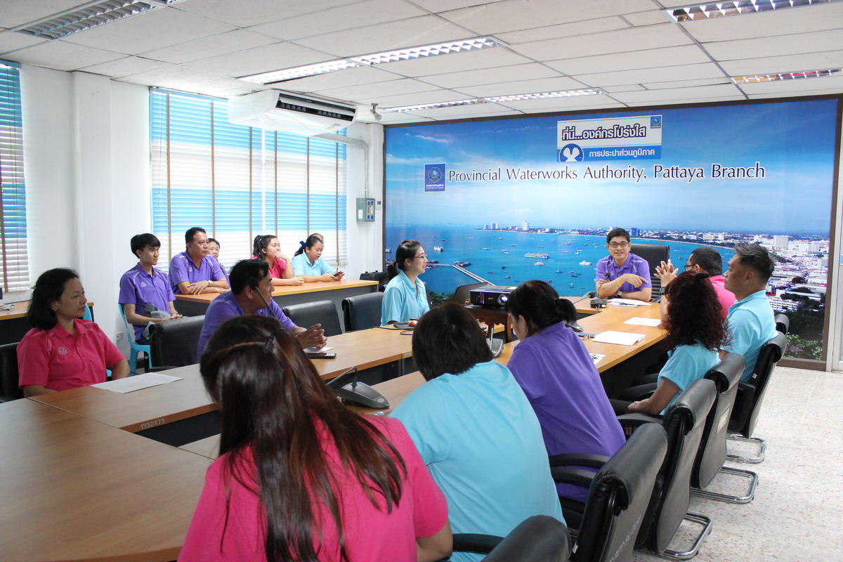 กปภ.สาขาพัทยา (พ) ดำเนินกิจกรรมสนทนายามเช้า (Morning Talk)