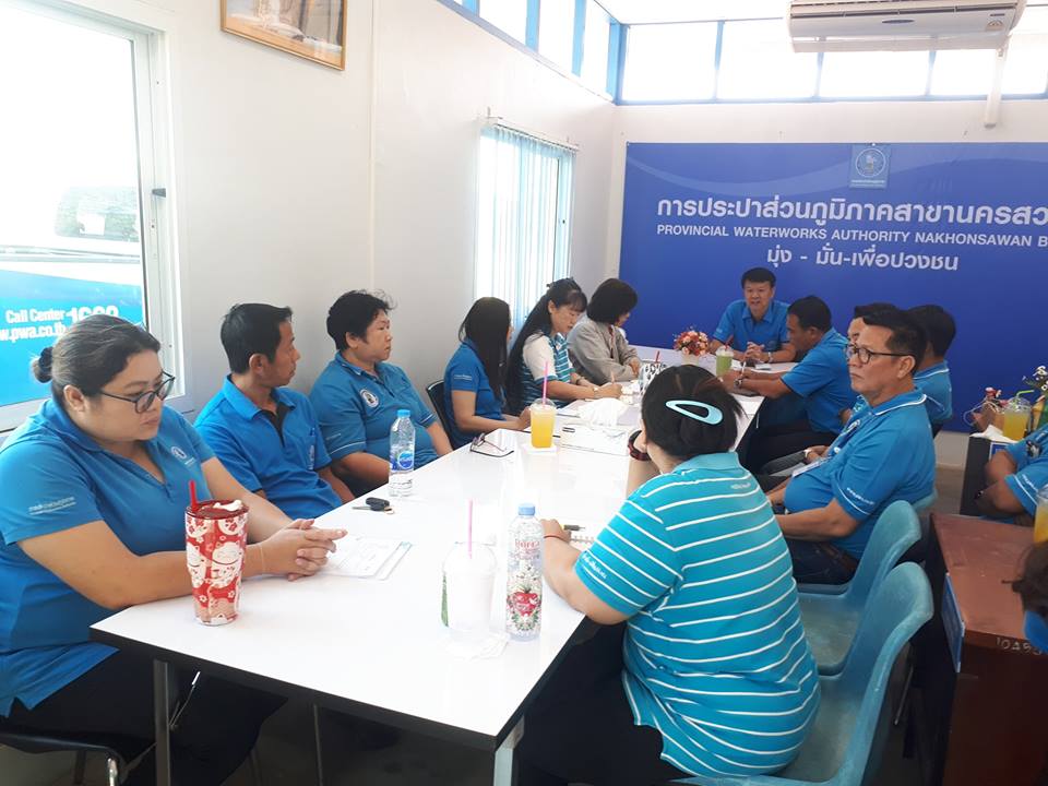 การประปาส่วนภูมิภาคสาขานครสวรรค์ จัดกิจกรรมสนทนายามเช้า (Morning Talk)ครั้งที่6/2562 ประจำเดือน มีนาคม 2562