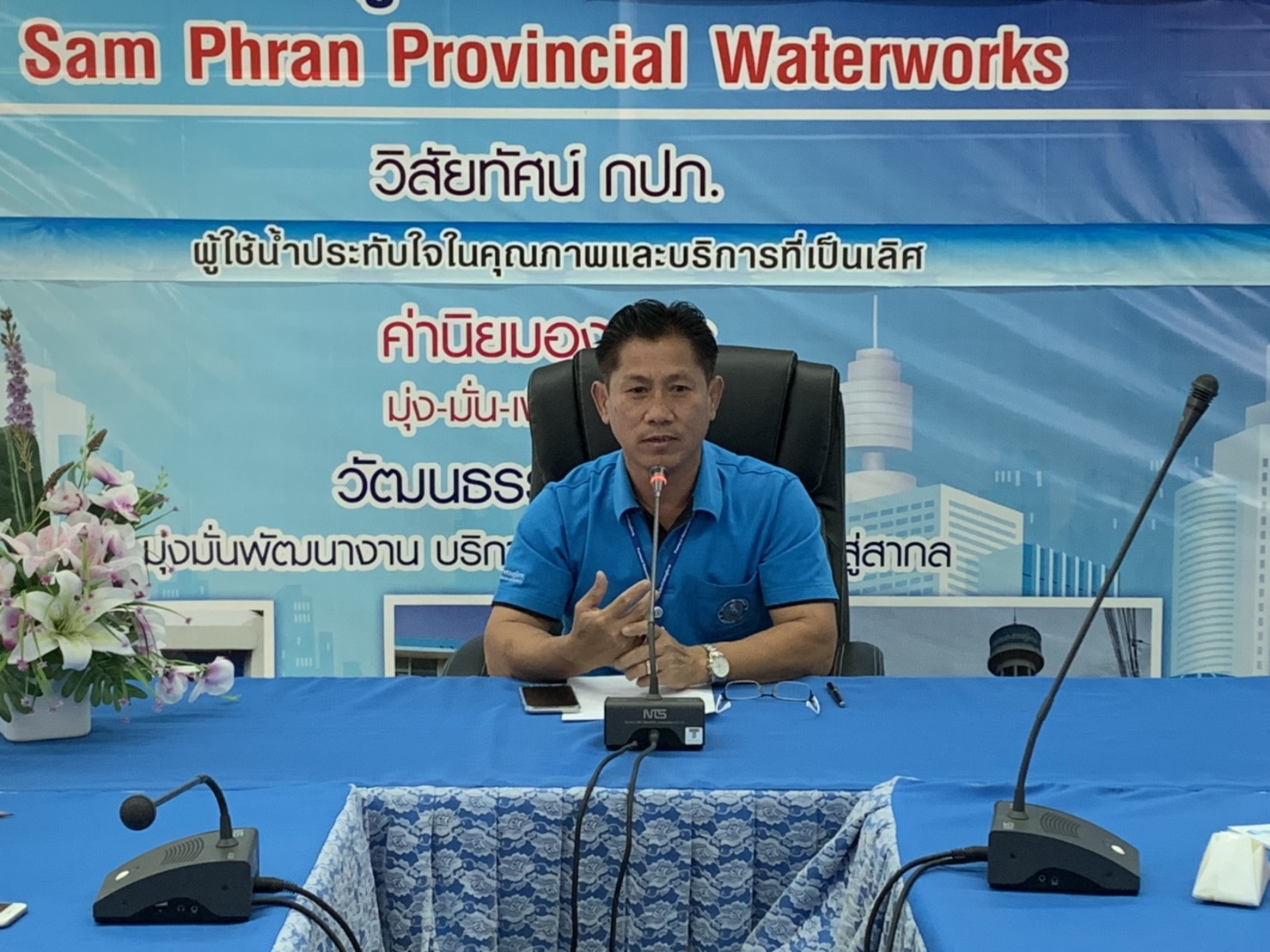กปภ.สาขาสามพราน จัดกิจกรรม Morning Talk ประจำเดือน มีนาคม 2562