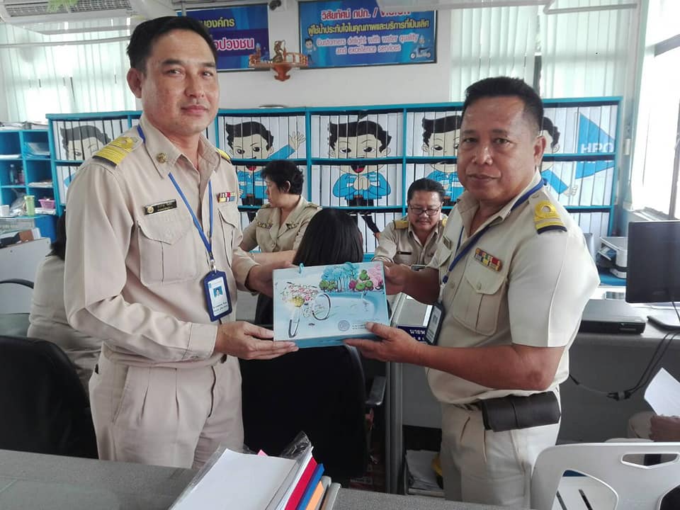 กปภ.สาขาเลาขวัญ จัดกิจกรรมสนทนายามเช้า (Morning Talk)