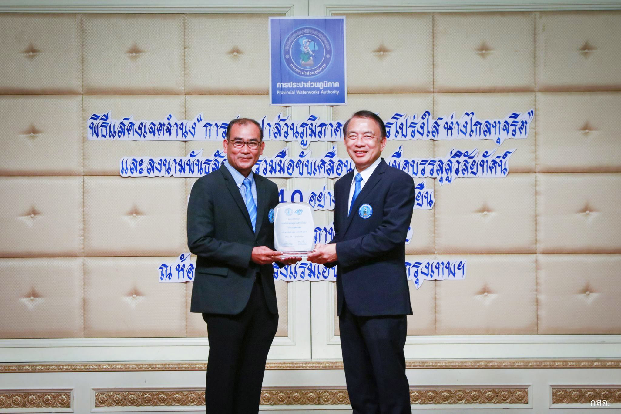 กปภ. สาขาบ้านบึง จัดกิจกรรมสนทนายามเช้า (Morning talk) ประจำเดือนมีนาคม