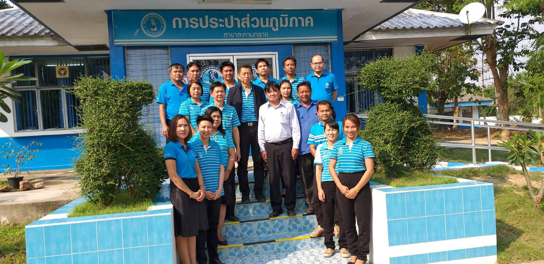 รปก.๓ ลงพื้นที่ กปภ.สาขาสุรินทร์ กปภ.สาขาละหานทราย และกปภ.สาขาบุรีรัมย์ มอบนโยบายการดำเนินงาน ๒๕๖๒