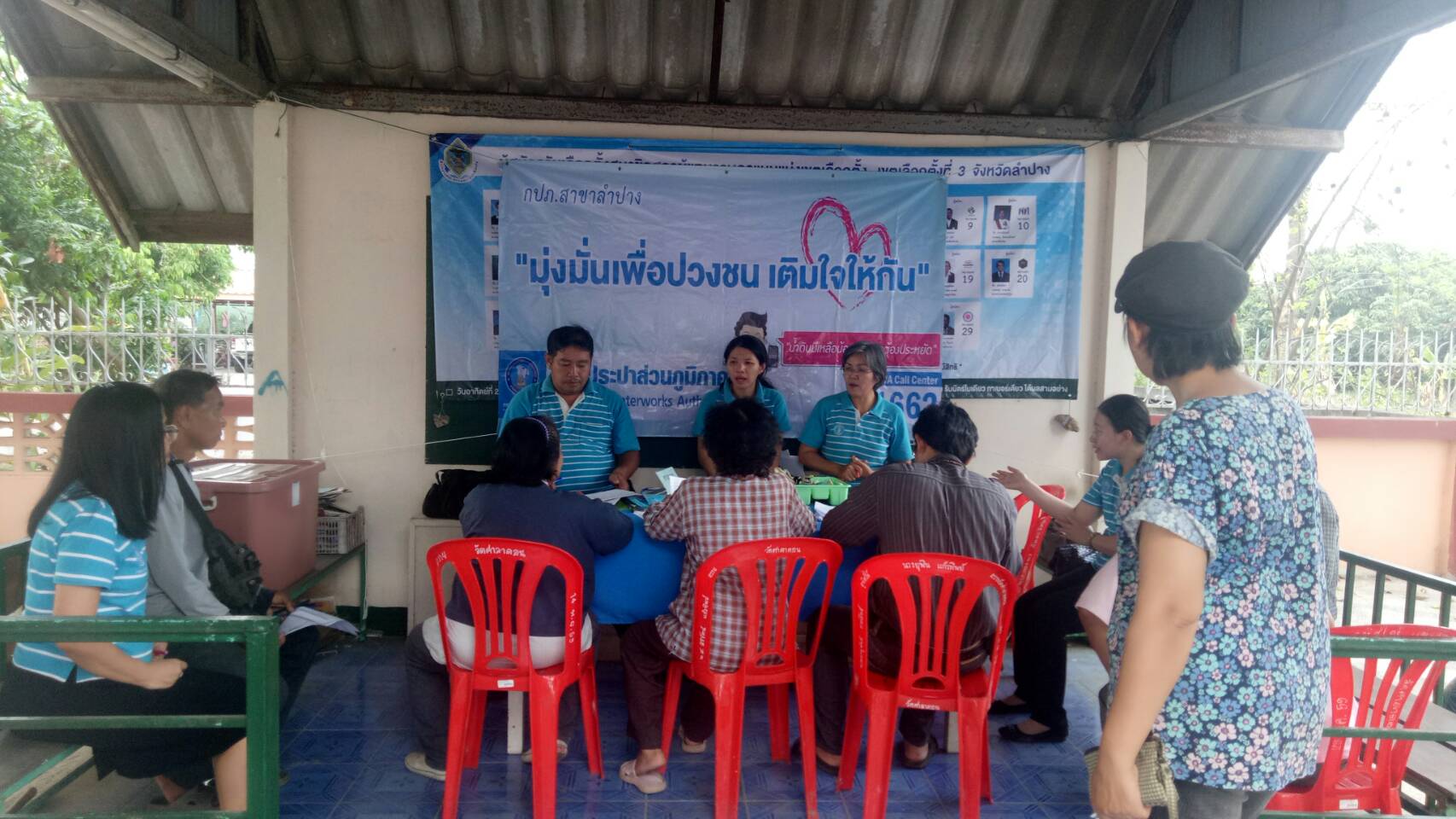 กปภ.สาขาลำปาง ออกหน่วยบริการโครงการมุ่งมั่นเพื่อปวงชน ครั้งที่ ๖/๒๕๖๒ เมื่อวันที่ี ๑๙ มีนาคม ๒๕๖๒ เวลา ๑๖.๐๐ น ณ ศาลาวัดบ้านศาลาดอน ต.ชมพู อ.เมือง จ.ลำปาง