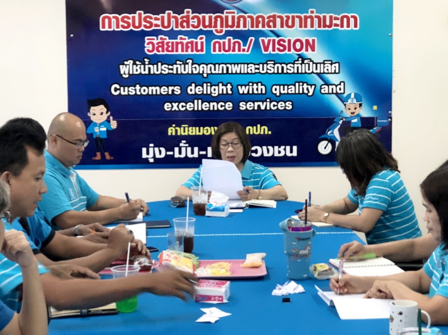 กปภ.สาขาท่ามะกาจัดกิจกรรมสนทนายามเช้า (Morning Talk) ประจำเดือน มีนาคม ๒๕๖๒