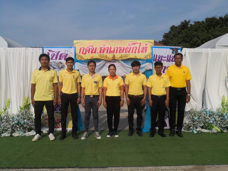 กปภ.สาขาผักไห่ นำน้ำดื่มบรรจุขวดแจกผู้ร่วม "โครงการเปิดโลกอาชีพและแนะแนวการศึกษาต่อ"