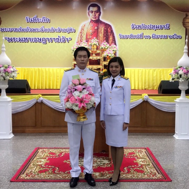 กปภ.สาขาคลองหลวงร่วมงานพิธีของจังหวัดปทุมธานีเนื่องใน "วันที่ระลึกพระบาทสมเด็จพระนั่งเกล้าเจ้าอยู่หัวพระมหาเจษฎาราชเจ้า"