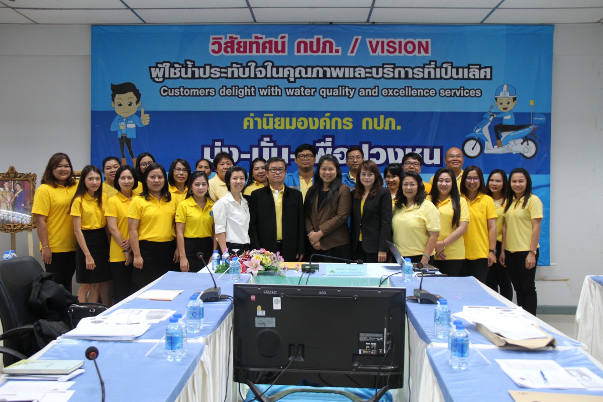 กปภ.ข.๓ จัดการประชุมซักซ้อมเรื่อง โครงการสัมมนาระบบการสื่อสารเพื่อการประชาสัมพันธ์